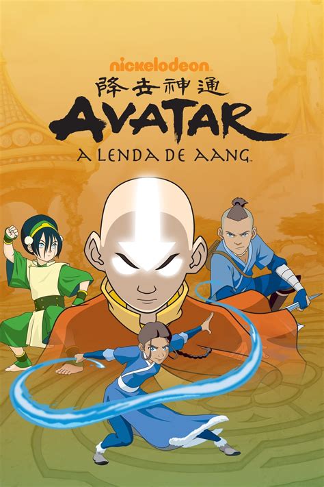 the avatar the last airbender wiki